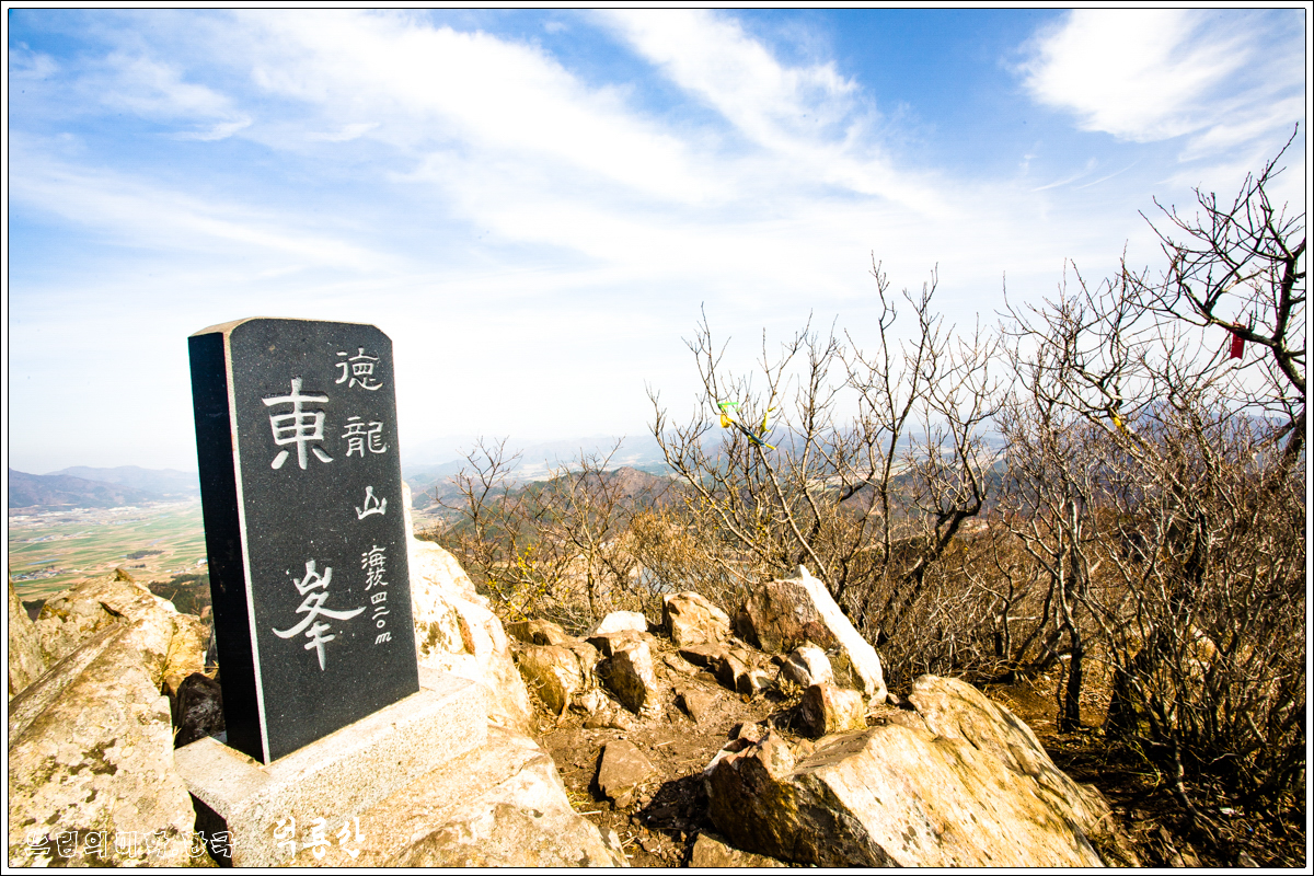 deongnyongsan17.jpg