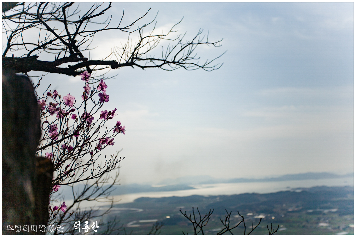 deongnyongsan26.jpg
