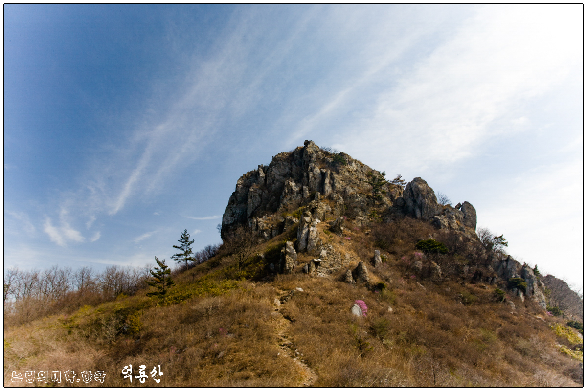 deongnyongsan27.jpg