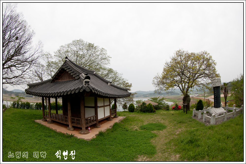 sigyeongjeong06.jpg