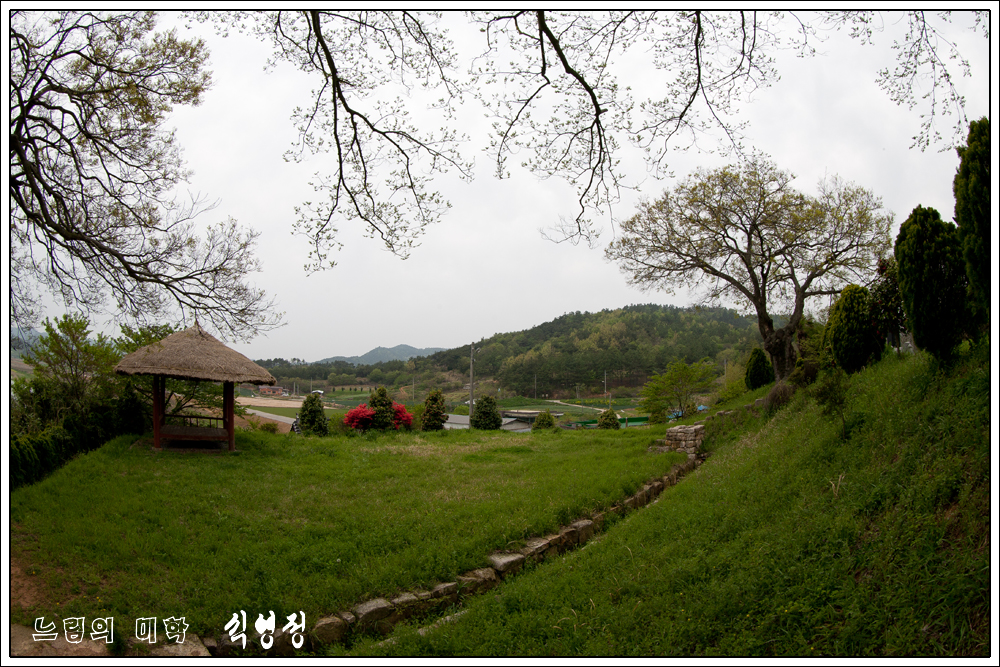 sigyeongjeong07.jpg