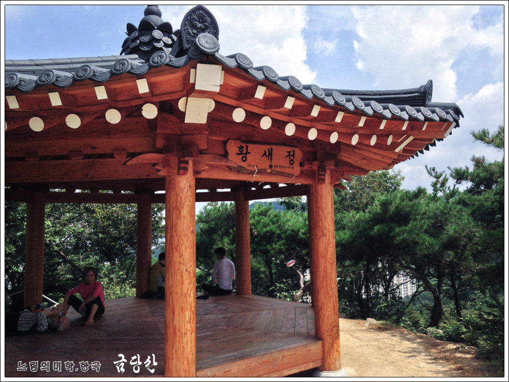 geumdang21.jpg