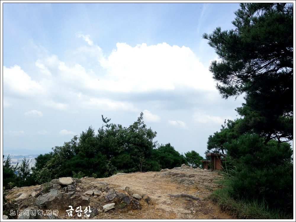 geumdang39.jpg