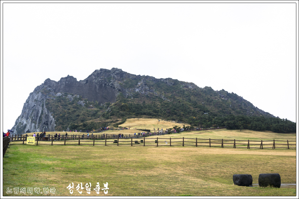 seongsan01.jpg