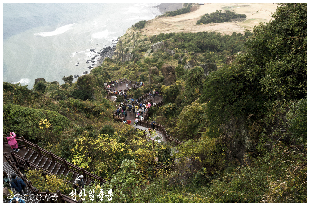 seongsan10.jpg