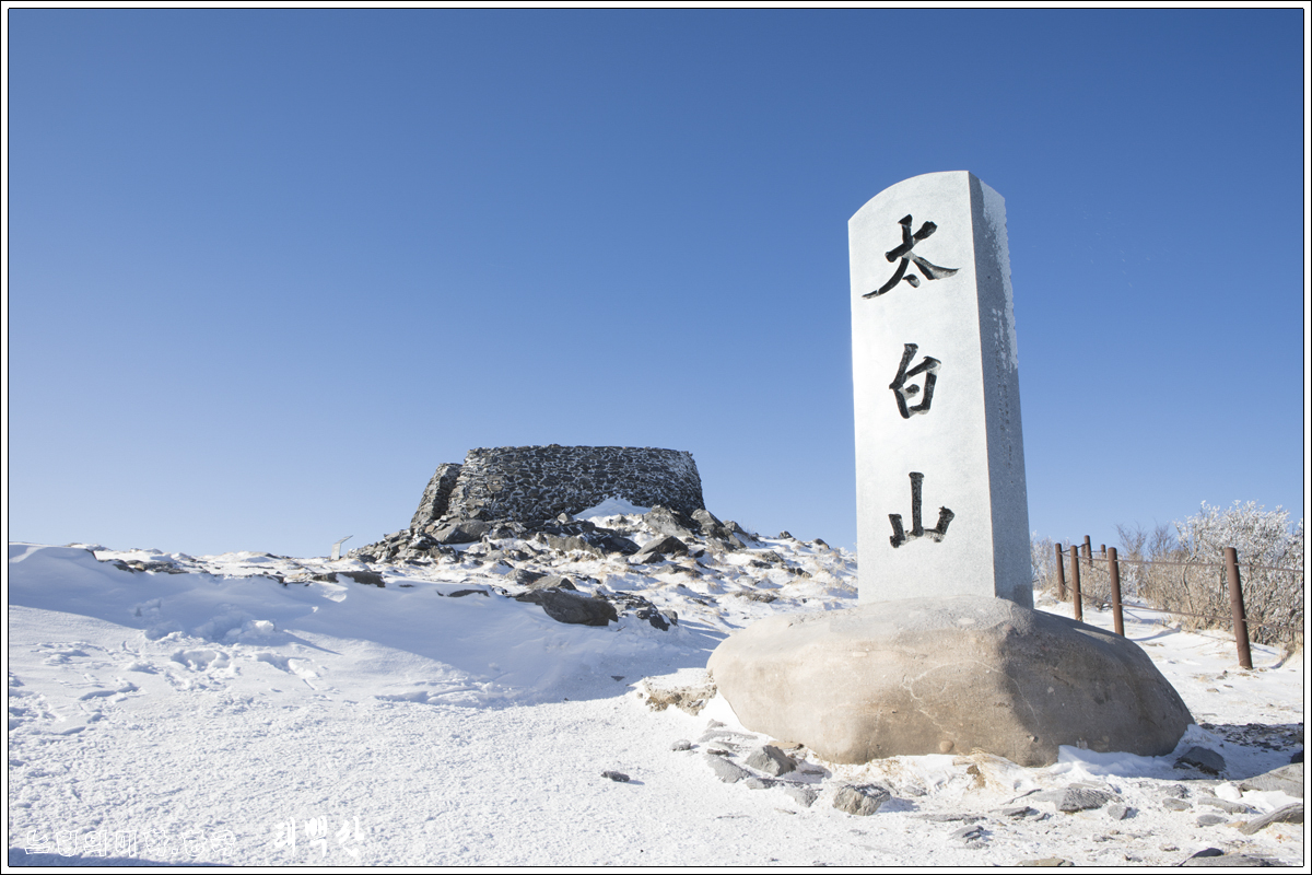 taebaek19.jpg