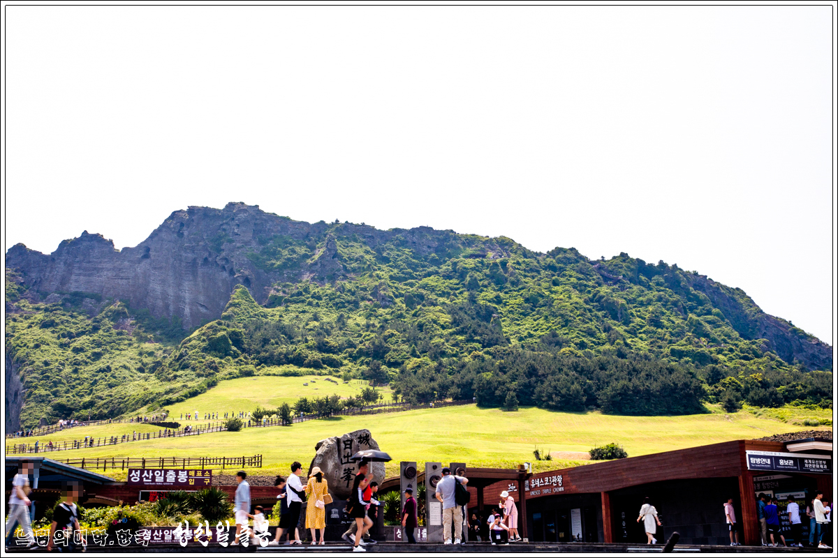 seongsan01.jpg