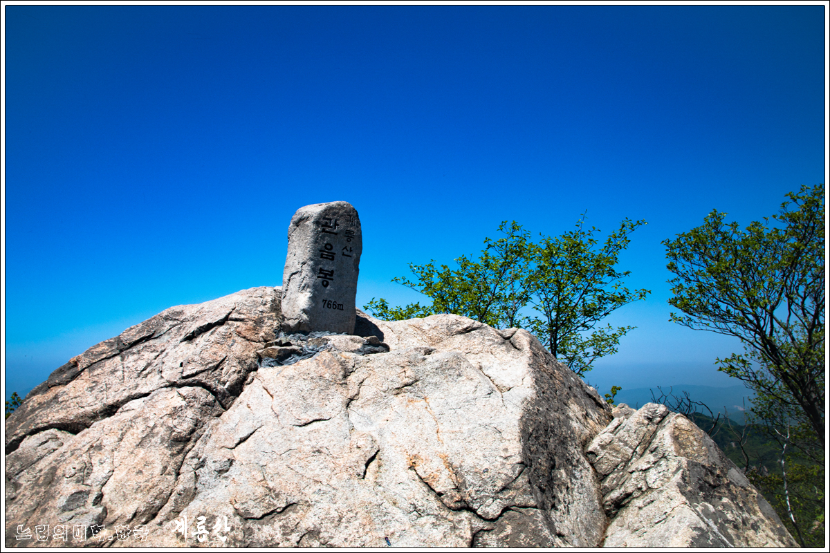 gyeryongsan20.jpg