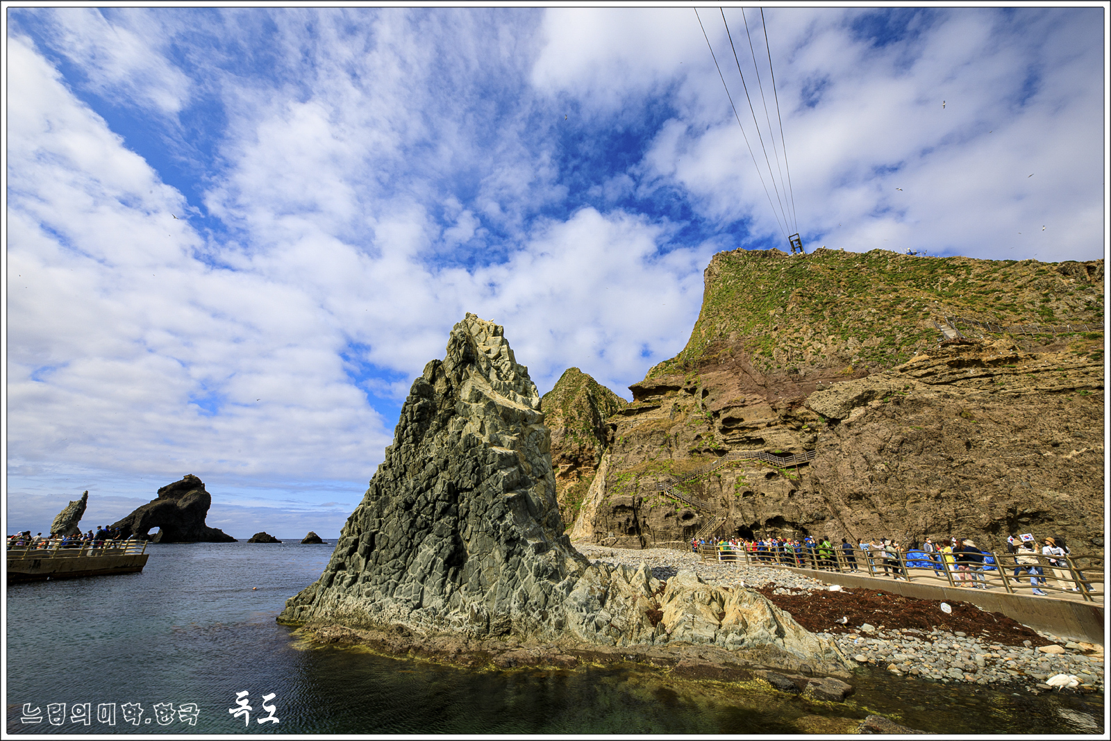 dokdo11.jpg