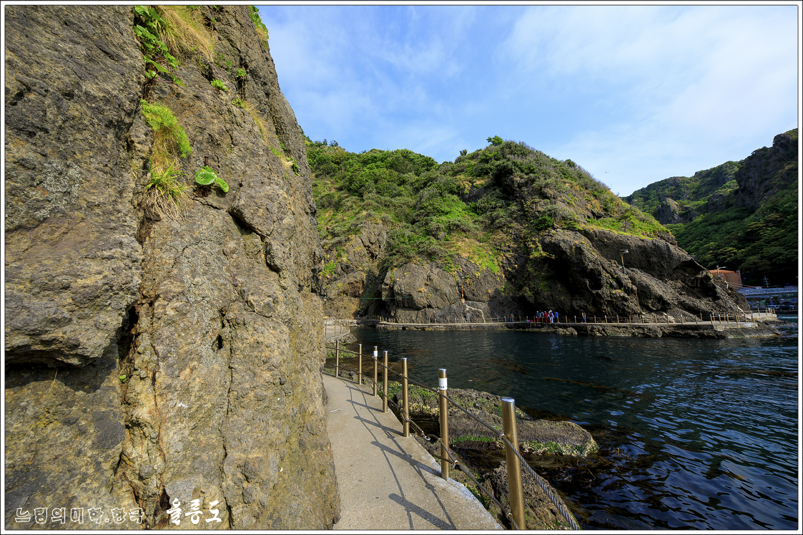 ulleungdo05.jpg