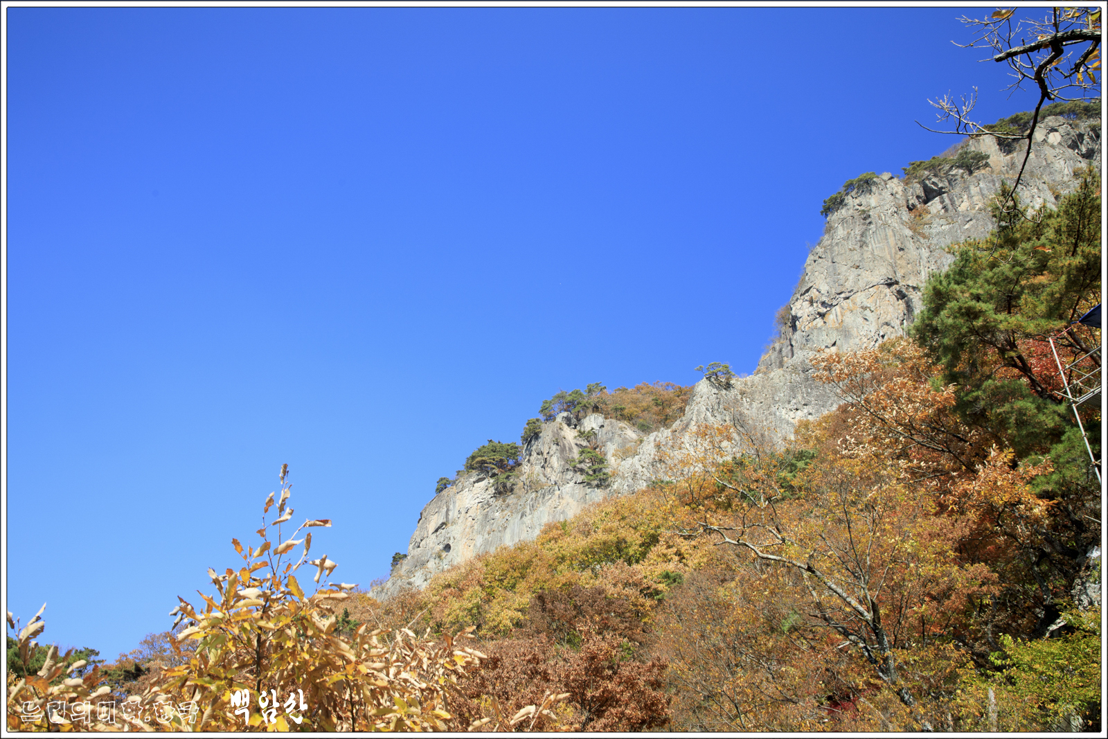 baekamsan27.jpg