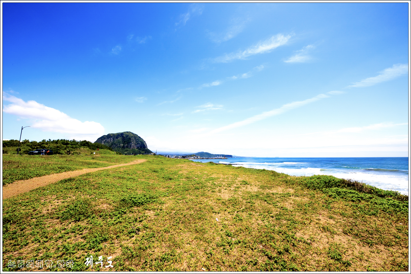 jejudo09.jpg