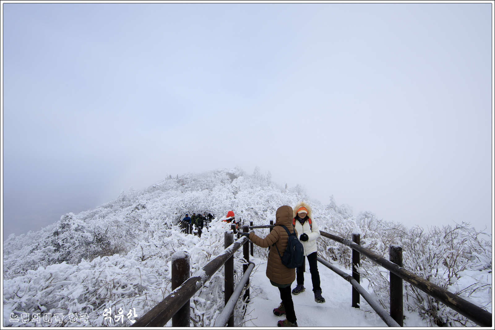 deogyusan07.jpg