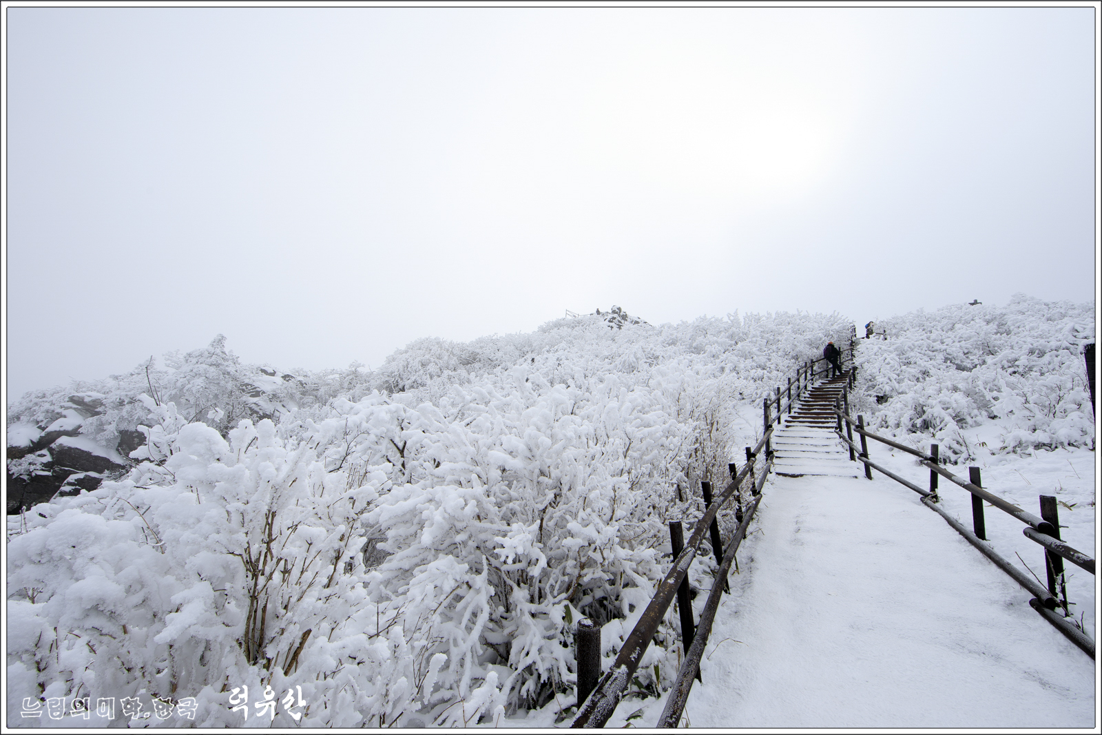 deogyusan08.jpg