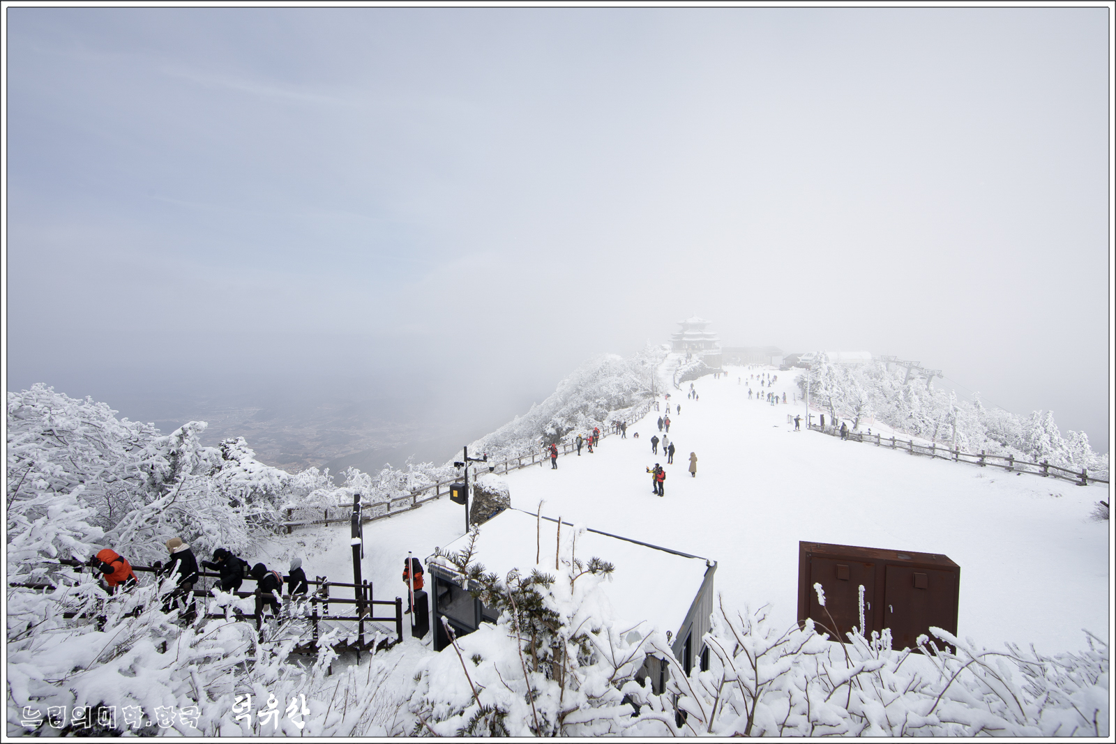 deogyusan16.jpg