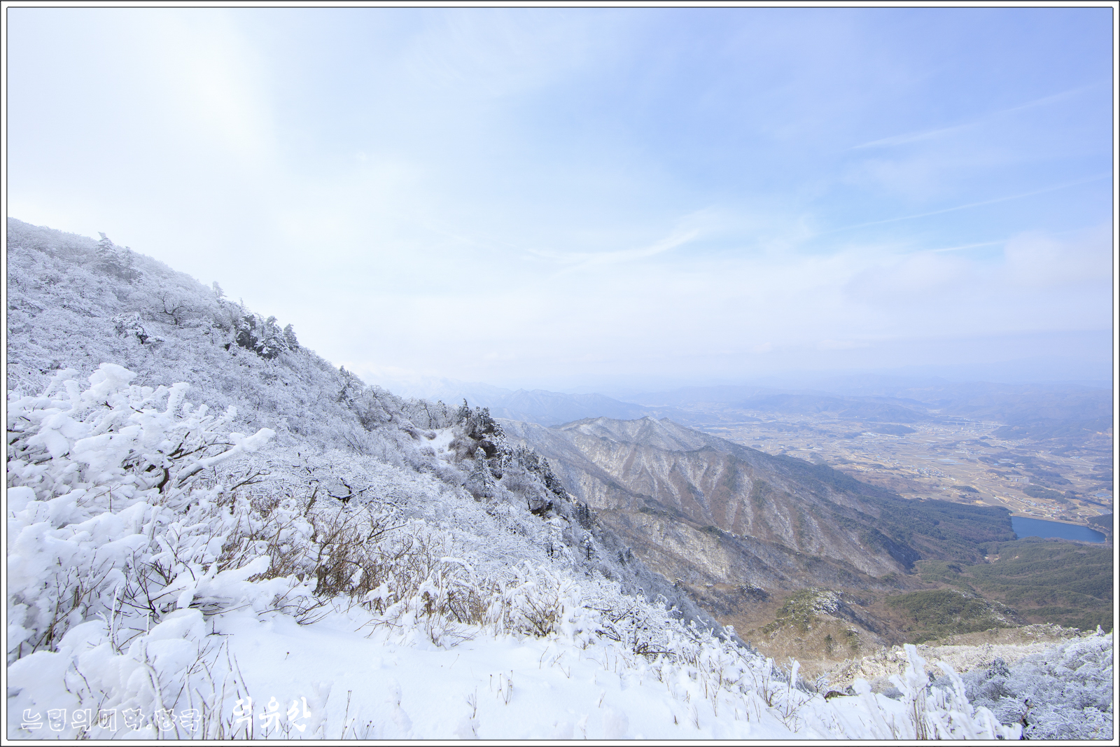 deogyusan17.jpg